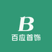 百应首饰
