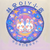 林安DIY小店