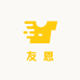 友恩服饰工厂店