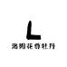 洛阳牡丹庄园