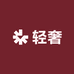 魏哥女包5号店