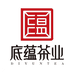 底蕴茶业