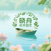 晓舟花木园艺