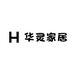 华灵家居