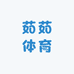 茹茹体育