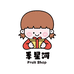 壹袋果子铺