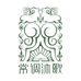 常调沐歌