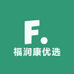 福润康优选