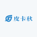 皮卡秋螺蛳粉代跑