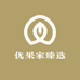 优果家臻选