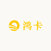 鸿卡阁