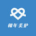 栩年美护