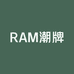 RAM潮牌服饰