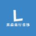 莱森商行首饰