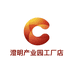 澄明产业园工厂店