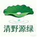 青野源绿