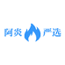 阿炎严选