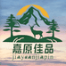 嘉原佳品