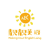 靓靓优学