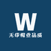 无印帽业品质
