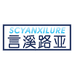 言溪路亚渔具店