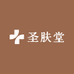 圣肤堂优品