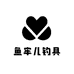 鱼牢儿钓具