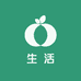 生活实用精选