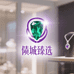 倾城臻选坊