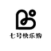 七号快乐购