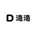 滴滴爱迪迪