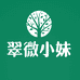 翠微小妹合作社