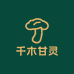 甘灵保健食品专营店