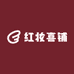 红妆喜铺
