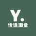 优选潮童