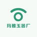 玛雅玉器厂