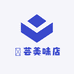 琇芸美味店