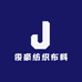俊豪纺织布料