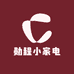 勋程小家电专营店