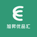 旭昇优品汇