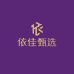依佳甄选电子商务商行