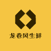 龙卷风生鲜