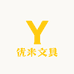优米文具画材商铺