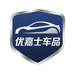 优嘉士车品