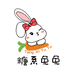 糖系兔兔