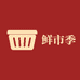 鲜市季源麦海鲜专卖店