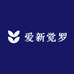 爱新觉罗武术棍