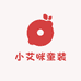 小艾咪童装