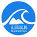 山风玩具商城