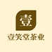 壹笑堂茶业个体店